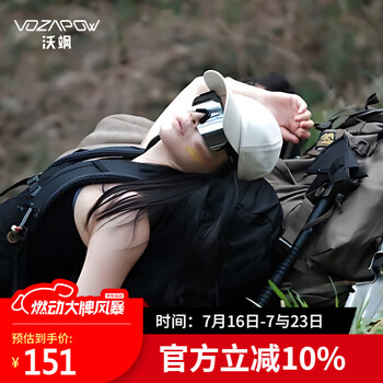 騎行眼鏡多家平臺產(chǎn)品排行榜:某貓、某東優(yōu)良騎行眼鏡推薦