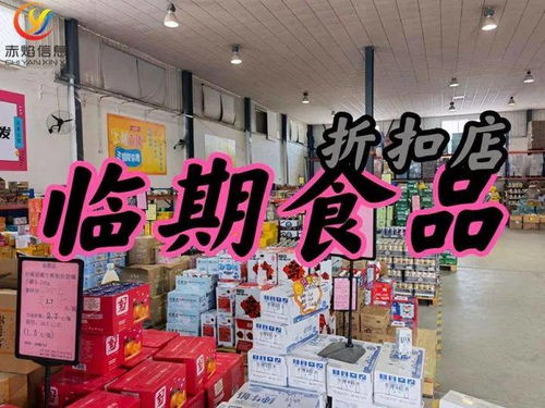 新零售解決方案 社區(qū)團(tuán)購(gòu)模式助力臨期食品高效流轉(zhuǎn)，數(shù)字創(chuàng)意展覽展示服務(wù)提升品牌價(jià)值