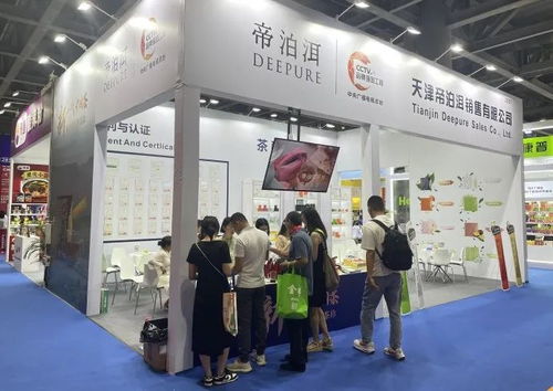 帝泊洱數(shù)智茶珍攜夏秋新品亮相天津、廣州數(shù)字創(chuàng)意產(chǎn)品展